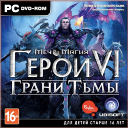 Might & Magic Heroes VI: Грани Тьмы (Uplay ключ)