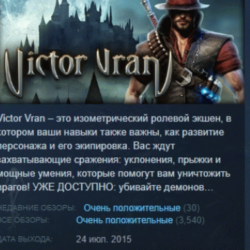 Victor Vran ARPG АВТОДОСТАВКА STEAM GLOBAL МГНОВЕННО ЛИЦЕНЗИЯ