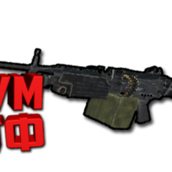 Макрос RUST - M249. X7, Bloody, Logi, Razer