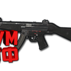 Макрос RUST - MP5A4. X7, Bloody, Logi, Razer