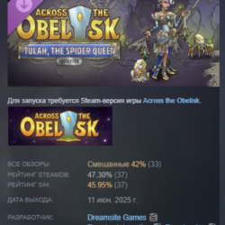 Across the Obelisk: Tulah the Spider Queen АВТОДОСТАВКА STEAM GLOBAL МГНОВЕННО ЛИЦЕНЗ