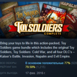 Toy Soldiers: Complete АВТОДОСТАВКА STEAM GLOBAL МГНОВЕННО ЛИЦЕНЗИЯ