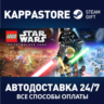 LEGO® Star Wars™:The Skywalker Saga Deluxe Edition