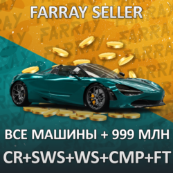 FH5 • ВСЕ МАШИНЫ   999.999.999:КРЕДИТЫ SUPER WHEELSPIN АВТОТАЛАНТЫ FORZATHON FORZA