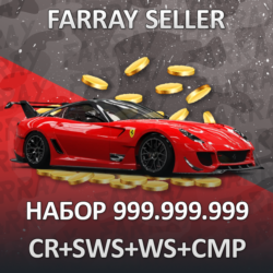 FH4    ВСЕ АВТО      999KK CR      999K SUPER WS