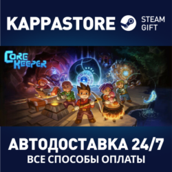 Core Keeper | Steam Gift Россия