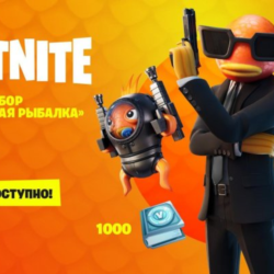 FORTNITE «СМЕРТЕЛЬНАЯ РЫБАЛКА» XBOX   КЛЮЧ USA СРАЗУ