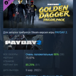 PAYDAY 2: Golden Dagger Tailor Pack DLC АВТОДОСТАВКА STEAM РОССИЯ