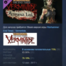 Warhammer Vermintide - Sienna &acute;Wyrmscales&acute; Skin АВТОДОСТАВКА STEAM РОССИЯ