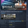 Space Engineers - Decorative Pack #2 DLC АВТОДОСТАВКА STEAM РОССИЯ