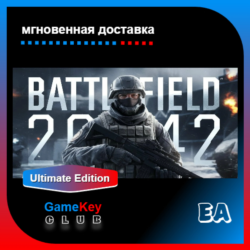 Battlefield 2042 Ultimate Edition | Онлайн | RU СНГ