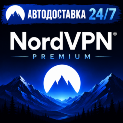NordVPN Premium - аккаунт с подпиской на 1 месяц