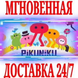 ✅Pikuniku ⭐Steam\РФ Весь Мир\Key⭐   Бонус