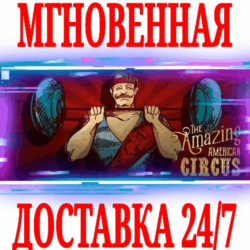 ✅The Amazing American Circus⭐Steam\РФ Весь Мир\Key⭐  🎁