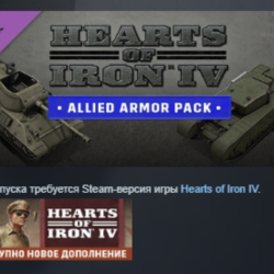 Cosmetic Pack - Hearts of Iron IV: Allied Armor DLC AUTODELIVERY STEAM RUSSIA