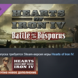 Country Pack Hearts of Iron IV: Battle for the Bosporus DLC AUTODELIVERY STEAM RUSSIA