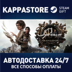 Syberia - The World Before | Steam Gift Россия