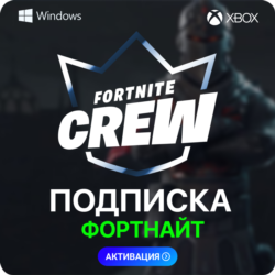 ПОДПИСКА ФОРТНАЙТ ОТРЯД🔥(BattlePass   СКИНЫ 1000 VB) ✅