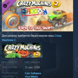 Заработало! 2: Back to the Shop Add-On DLC STEAM ROW