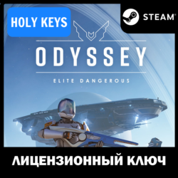 🔥Elite Dangerous: Odyssey STEAM КЛЮЧ РФ МИР