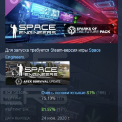 Space Engineers - Sparks of the Future DLC АВТОДОСТАВКА STEAM РОССИЯ