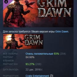 Grim Dawn - Steam Loyalist Upgrade DLC АВТОДОСТАВКА STEAM РОССИЯ