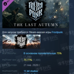 Frostpunk: The Last Autumn  DLC STEAM  РОССИЯ