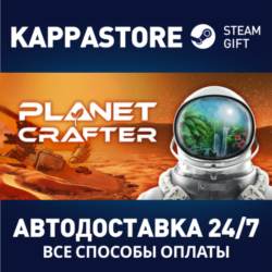 The Planet Crafter⚡АВТОДОСТАВКА Steam RU/BY/KZ/UA