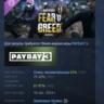 PAYDAY 3: Chapter 4 - Fear &amp; Greed АВТОДОСТАВКА STEAM GLOBAL МГНОВЕННО ЛИЦЕНЗИЯ