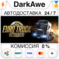 Euro Truck Simulator 2  9 DLC  ВЫБОР РЕГИОНА STEAM  АВТО  0%