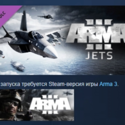 Arma 3 Jets АВТОДОСТАВКА DLC STEAM РОССИЯ
