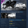 Arma 3 Helicopters АВТОДОСТАВКА DLC STEAM РОССИЯ