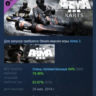 Arma 3 Karts АВТОДОСТАВКА DLC STEAM РОССИЯ