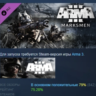 Arma 3 Marksmen АВТОДОСТАВКА DLC STEAM РОССИЯ