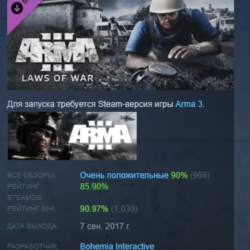 Arma 3 Laws of War АВТОДОСТАВКА DLC STEAM РОССИЯ