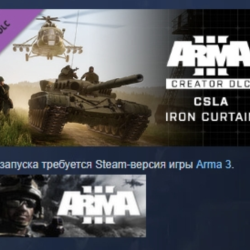 Arma 3 Creator DLC: CSLA Iron Curtain DLC АВТОДОСТАВКА STEAM РОССИЯ