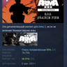 Arma 3 Creator DLC S.O.G. Prairie Fire Soundtrack АВТОДОСТАВКА STEAM РОССИЯ