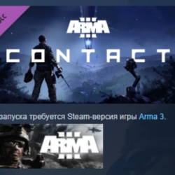 Arma 3 Contact АВТОДОСТАВКА STEAM РОССИЯ