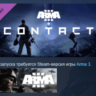 Arma 3 Contact АВТОДОСТАВКА STEAM РОССИЯ