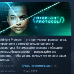 Midnight Protocol 💎 STEAM KEY REGION FREE GLOBAL