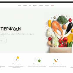 Шаблон #4 Okay_CMS 4.2.0 -50%