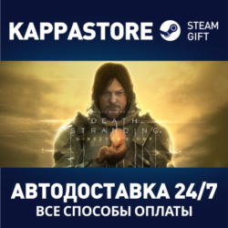 DEATH STRANDING DIRECTOR'S CUT⚡Steam RU/BY/KZ/UA