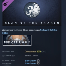 Northgard - Lyngbakr, Clan of the Kraken DLC AUTODELIVERY STEAM РОССИЯ