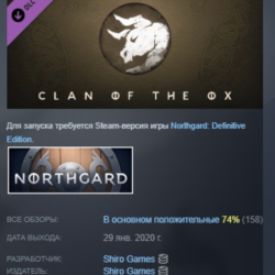 Northgard - Himminbrjotir, Clan of the Ox DLC AUTODELIVERY STEAM РОССИЯ