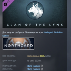 Northgard - Brundr & Kaelinn, Clan of the Lynx DLC AUTODELIVERY STEAM РОССИЯ