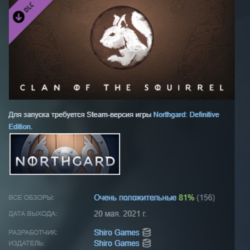 Northgard - Ratatoskr, Clan of the Squirrel DLC AUTODELIVERY STEAM РОССИЯ