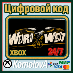 🌍Weird West XBOX ONE / XBOX SERIES X|S КЛЮЧ🔑