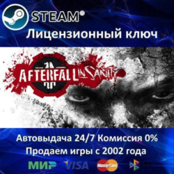 ✅Afterfall Insanity Extended Edition✔️Steam⭐Ключ Активации🔑РФ СНГ МИР✔️АКЦИЯ🎁