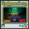 Destiny 2: Королева-ведьма XBOX КЛЮЧ     GIFT
