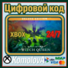 Deluxe-издание Destiny 2: Королева-ведьма XBOX КЛЮЧ